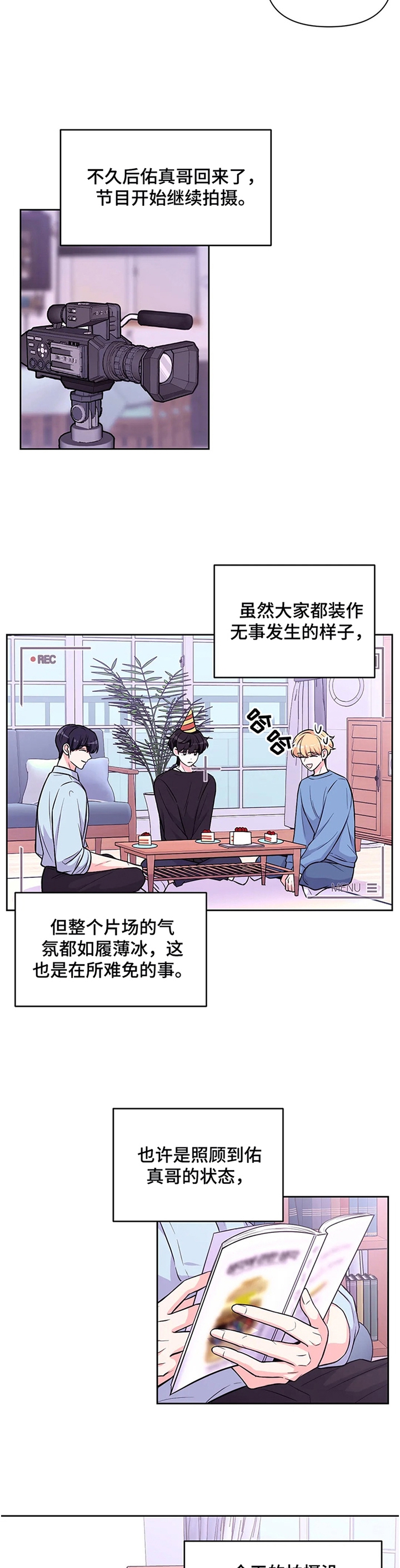 第73话4