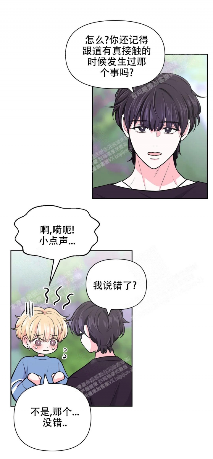 第73话5