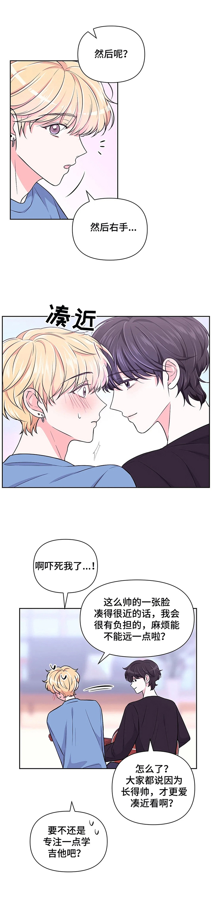 第74话1