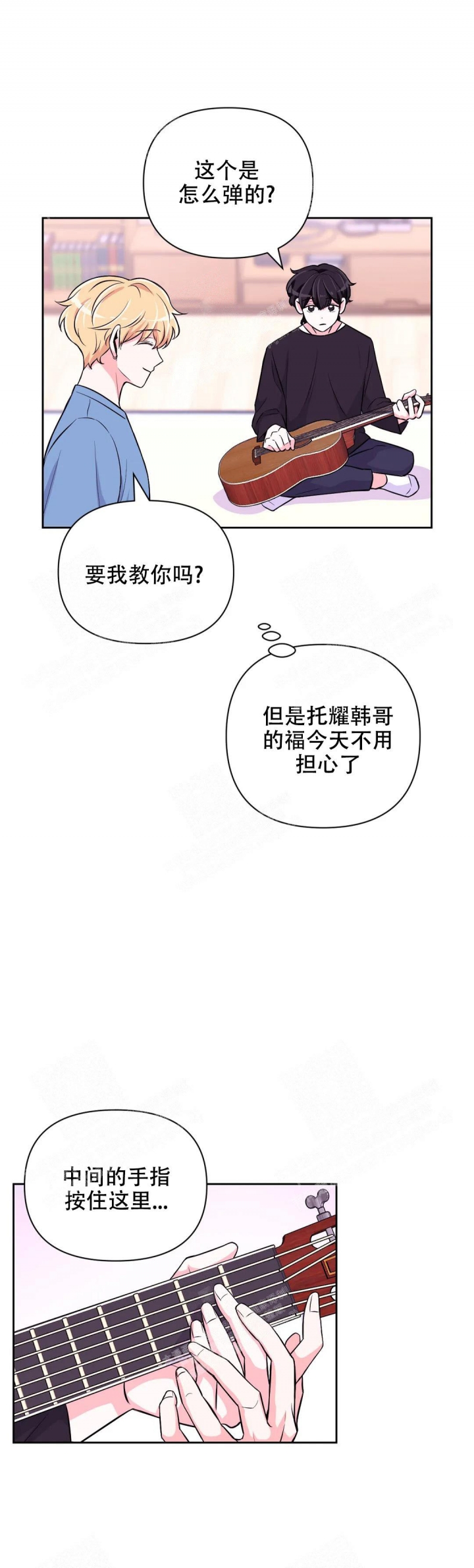 第74话10