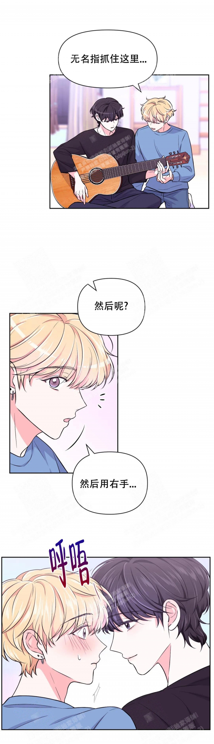 第74话12