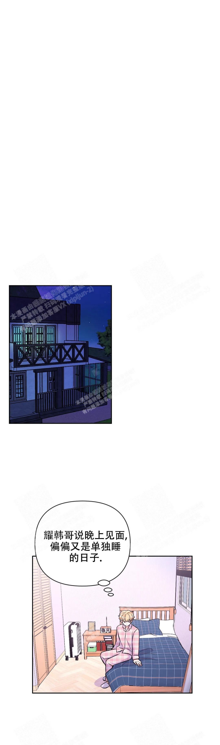 第74话19