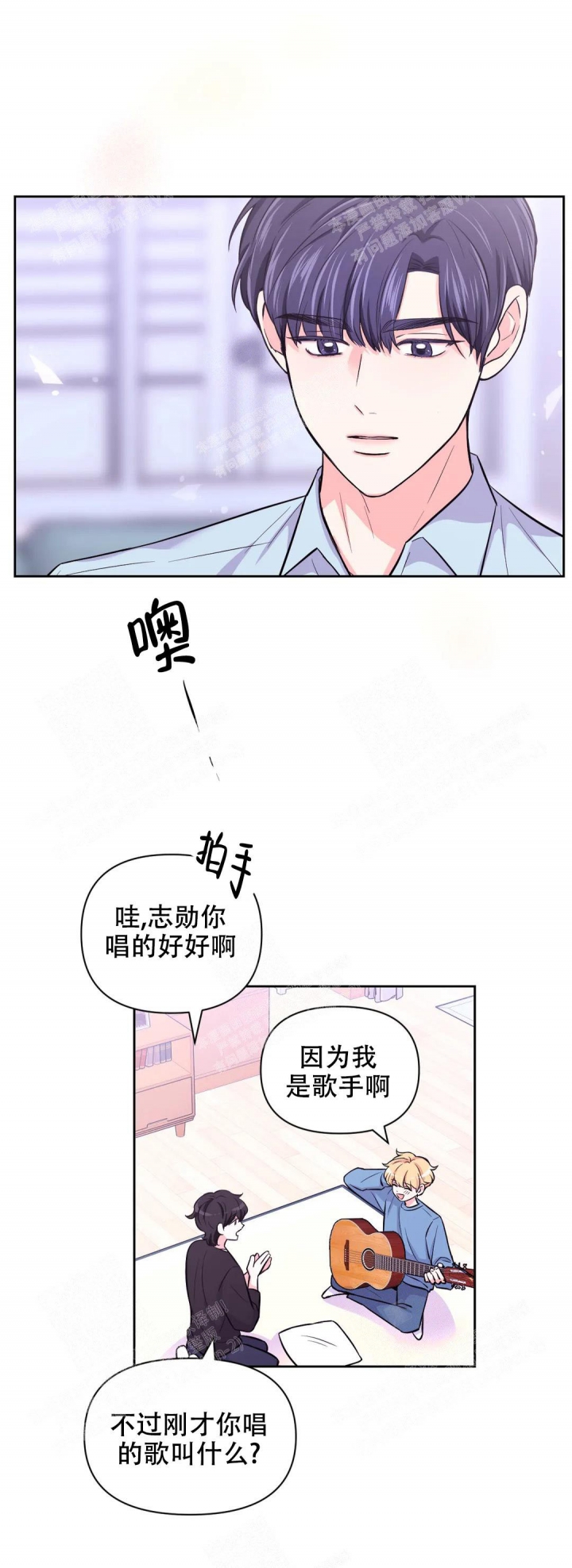 第74话2