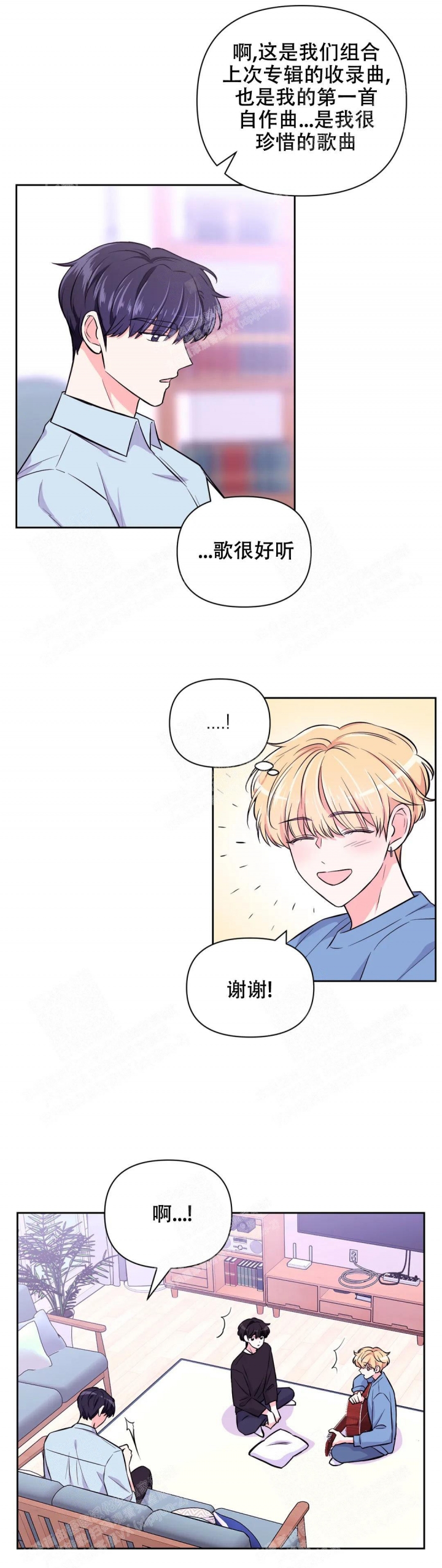 第74话4