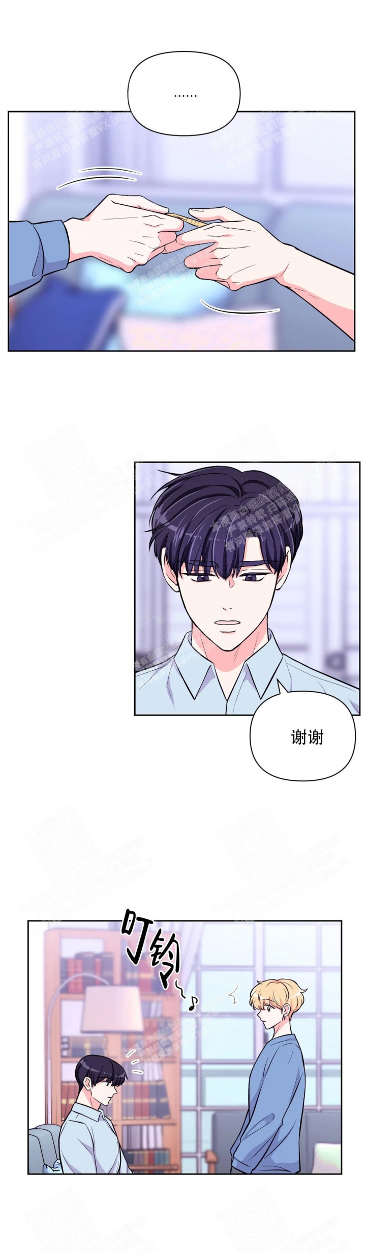 第74话8