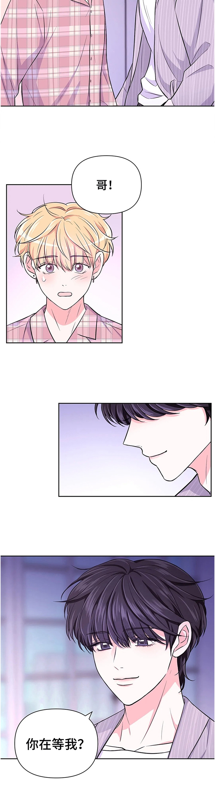 第74话9