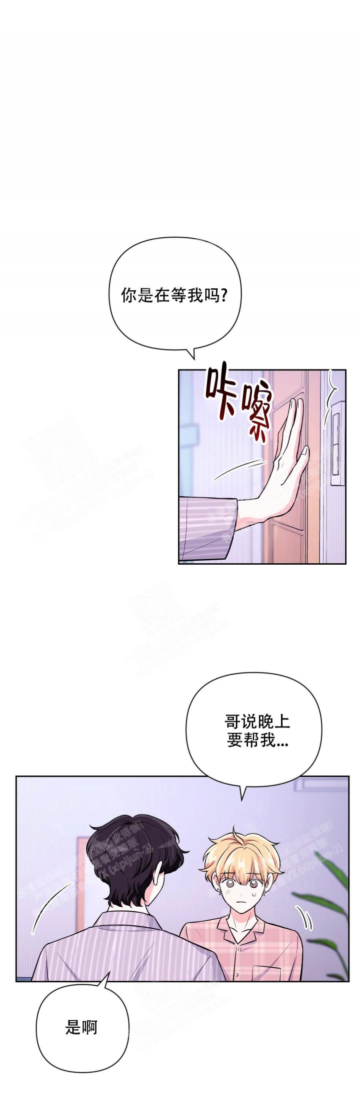 第75话1