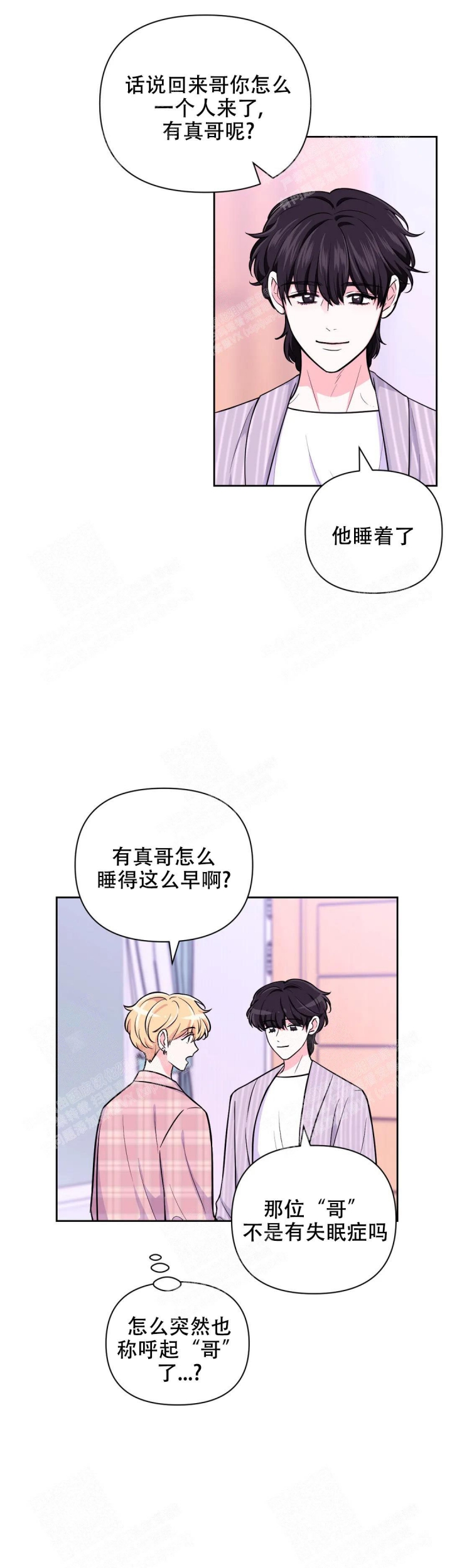 第75话11