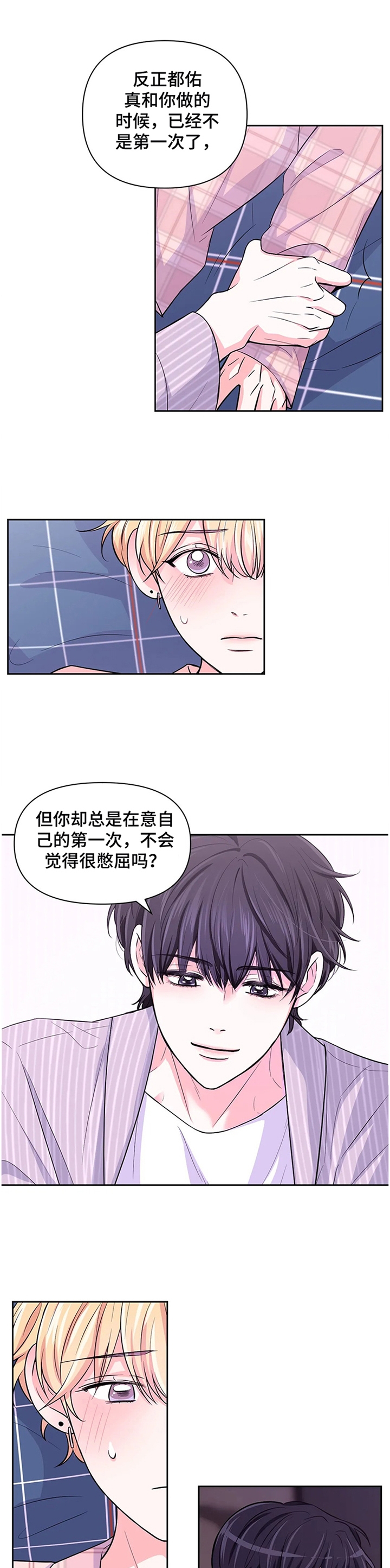 第75话12