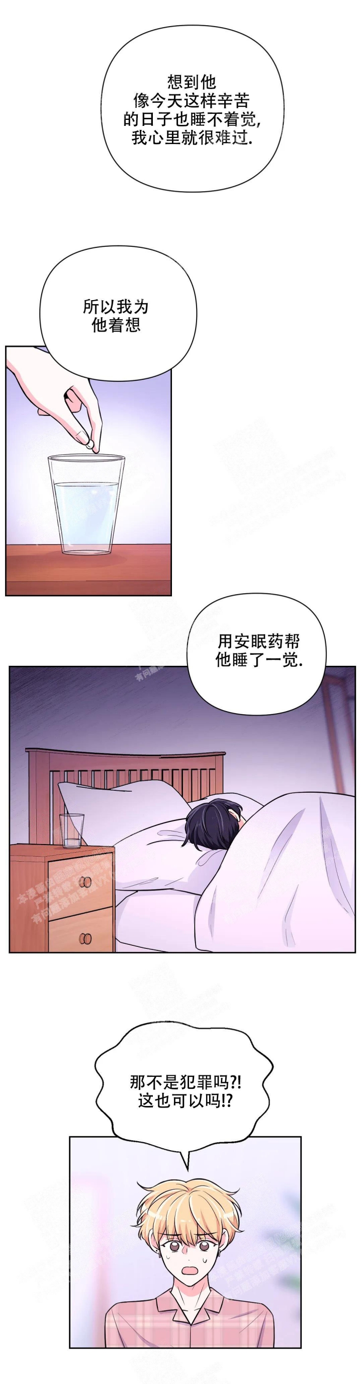 第75话13