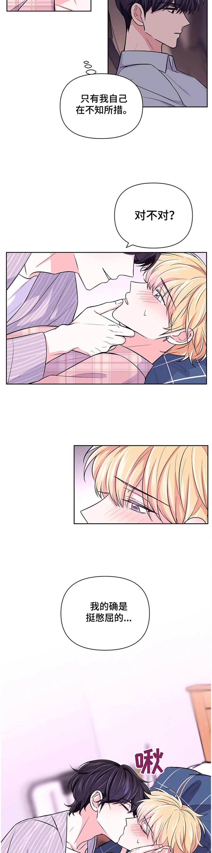 第75话14