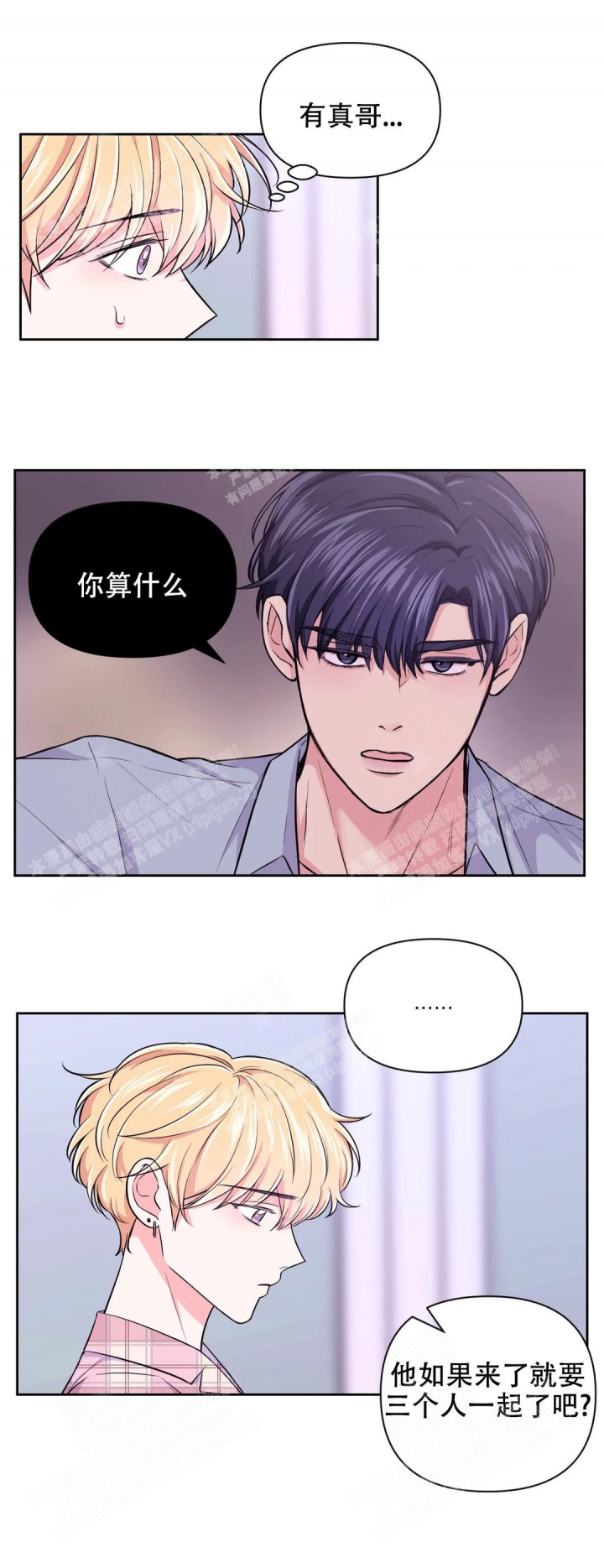 第75话17