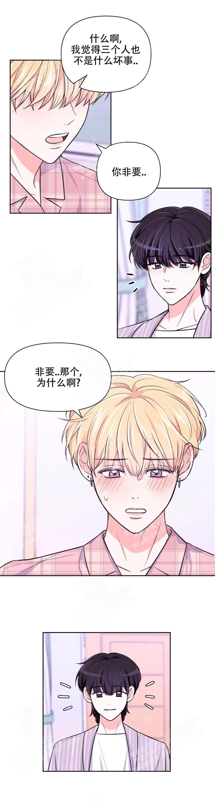 第75话18