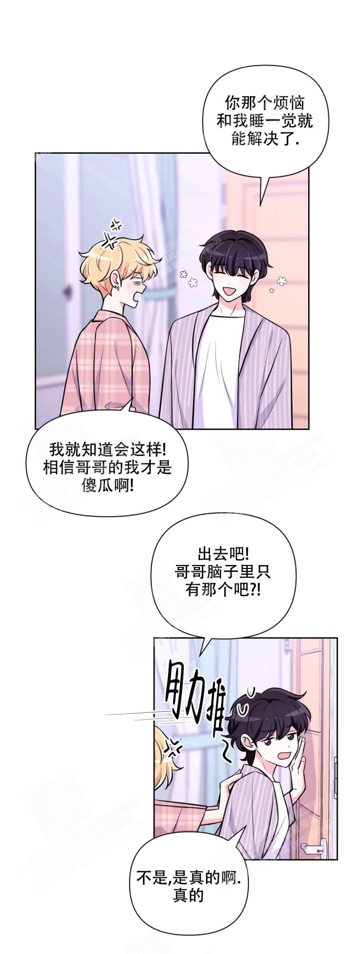第75话5