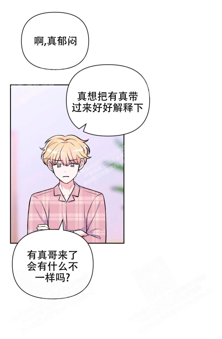 第75话7