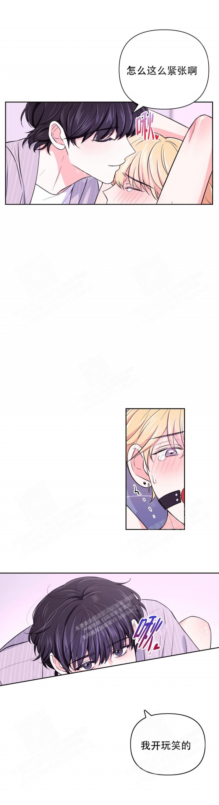 第76话10