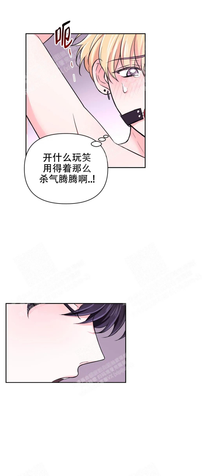第76话11