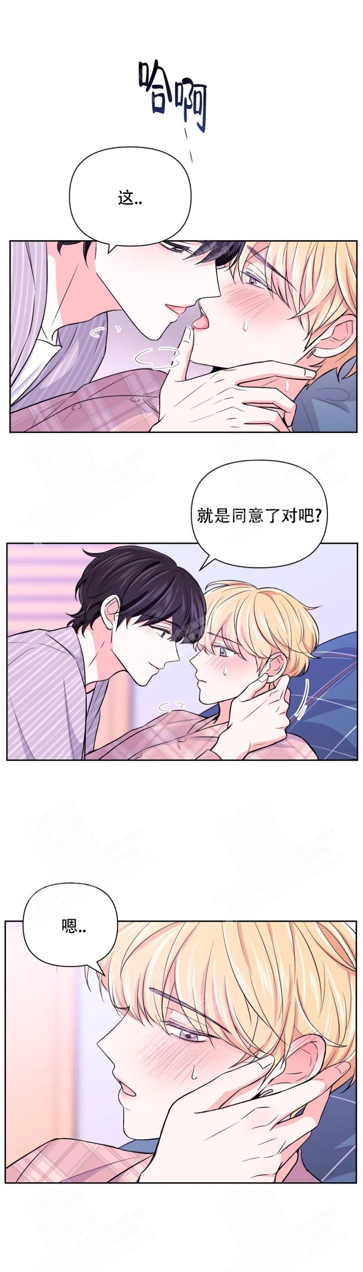 第76话5