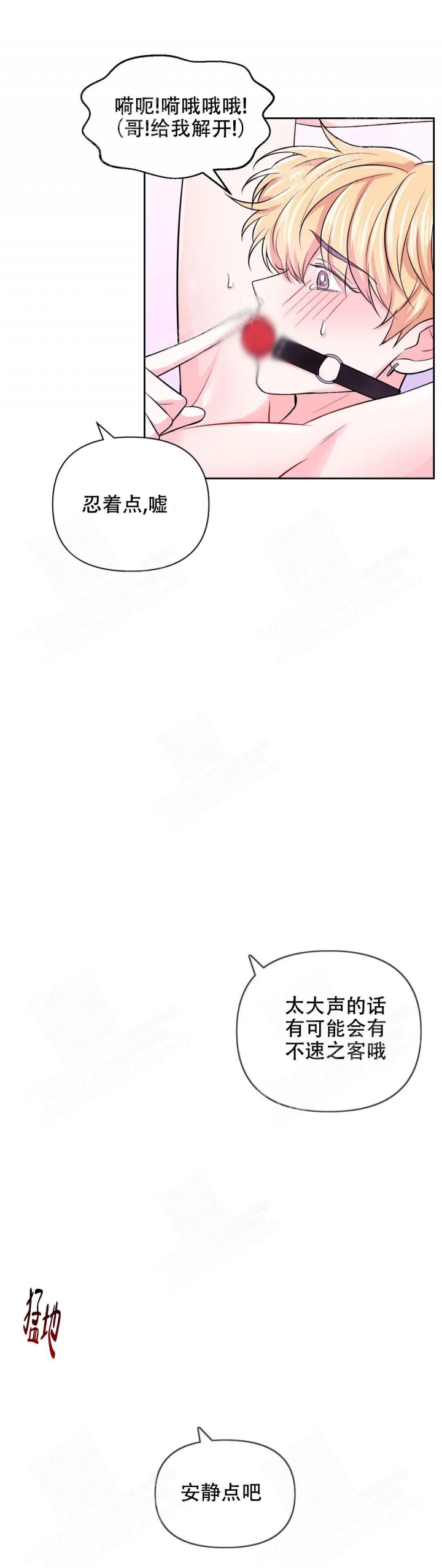 第76话8