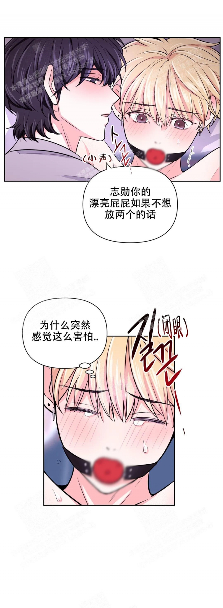 第76话9