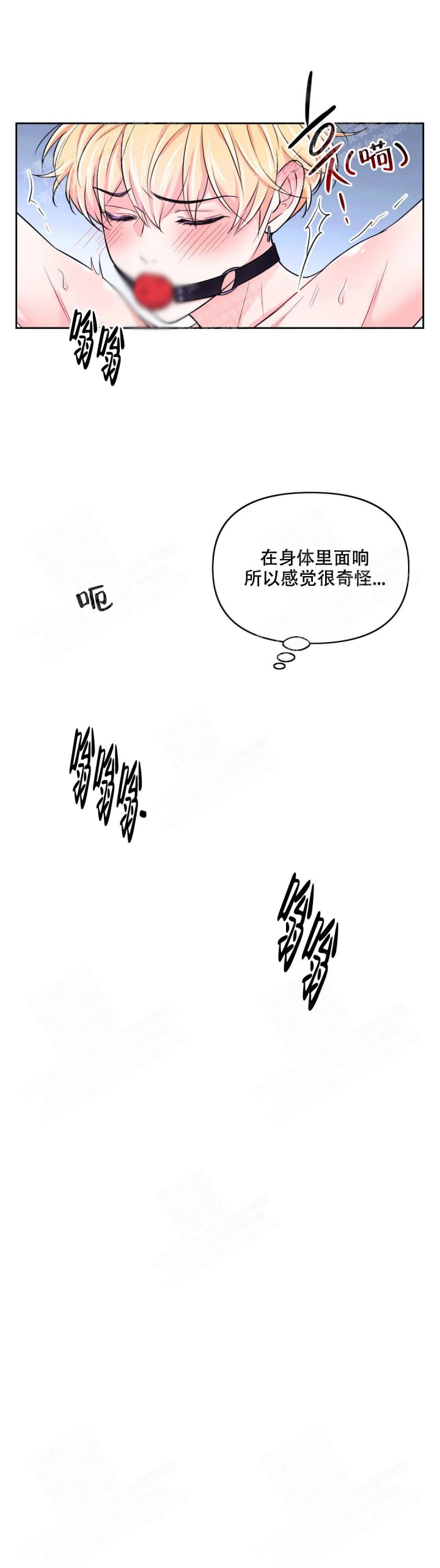 第77话8