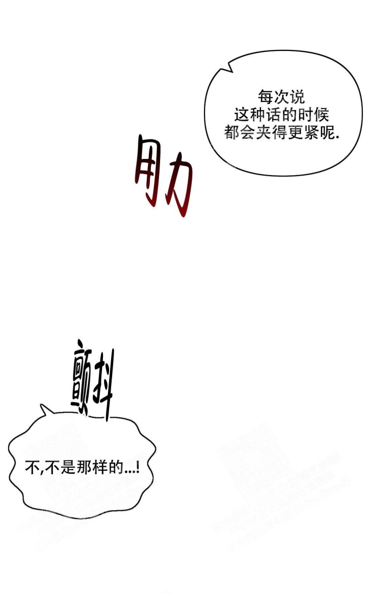 第78话11