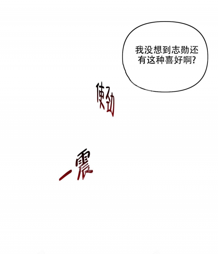 第78话4