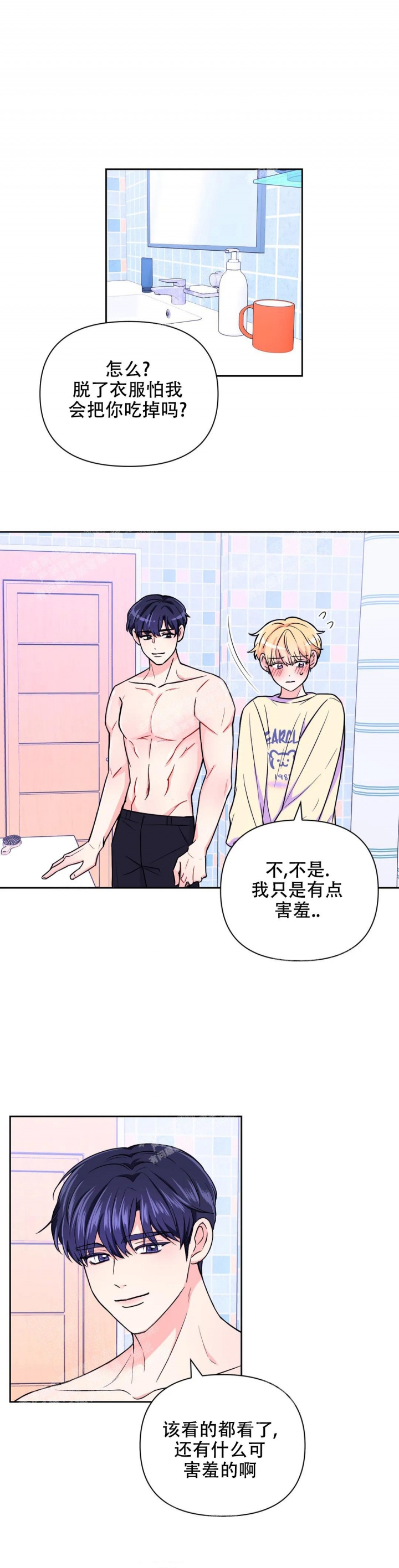 第79话1