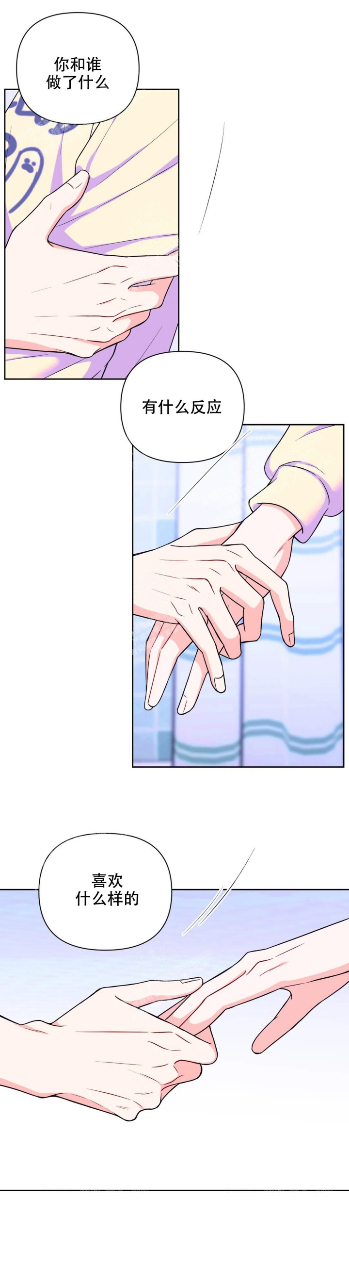 第79话15