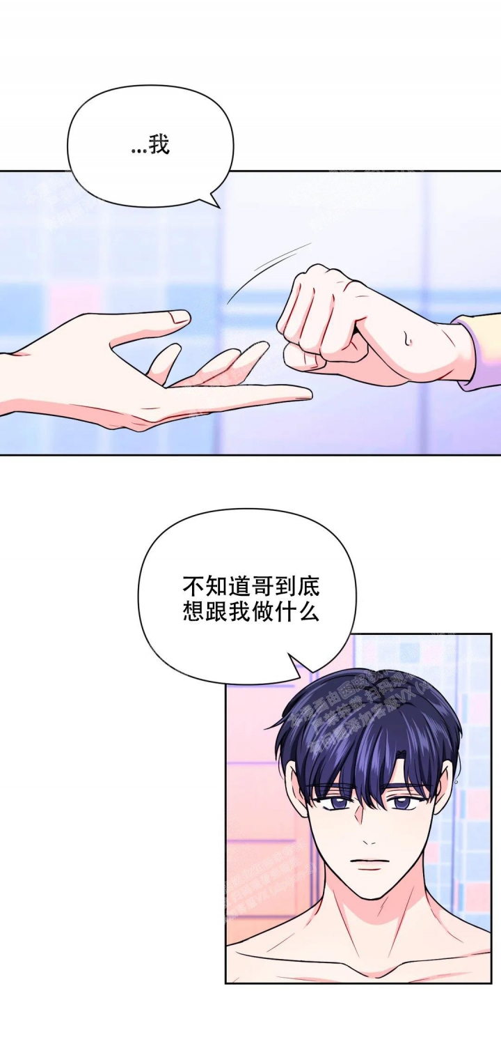 第79话18