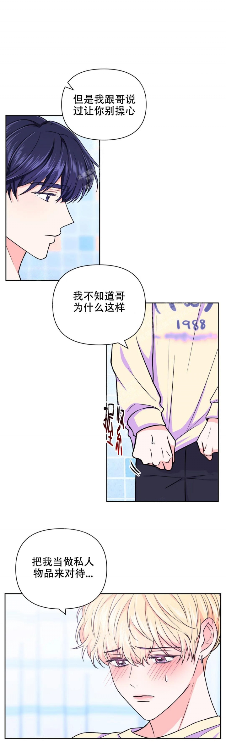 第79话19