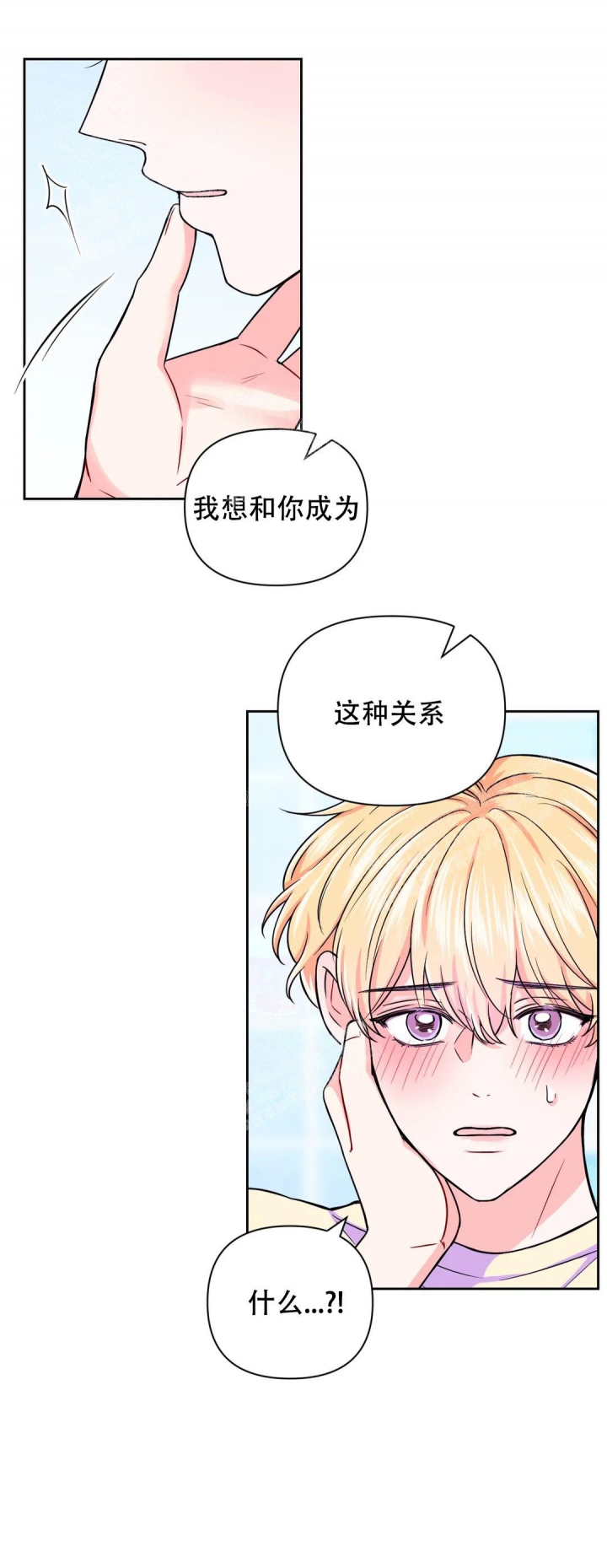 第79话20
