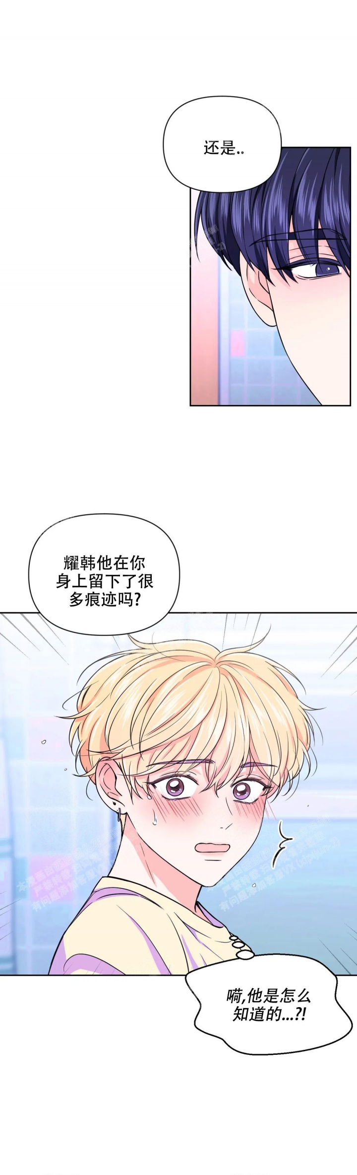 第79话3