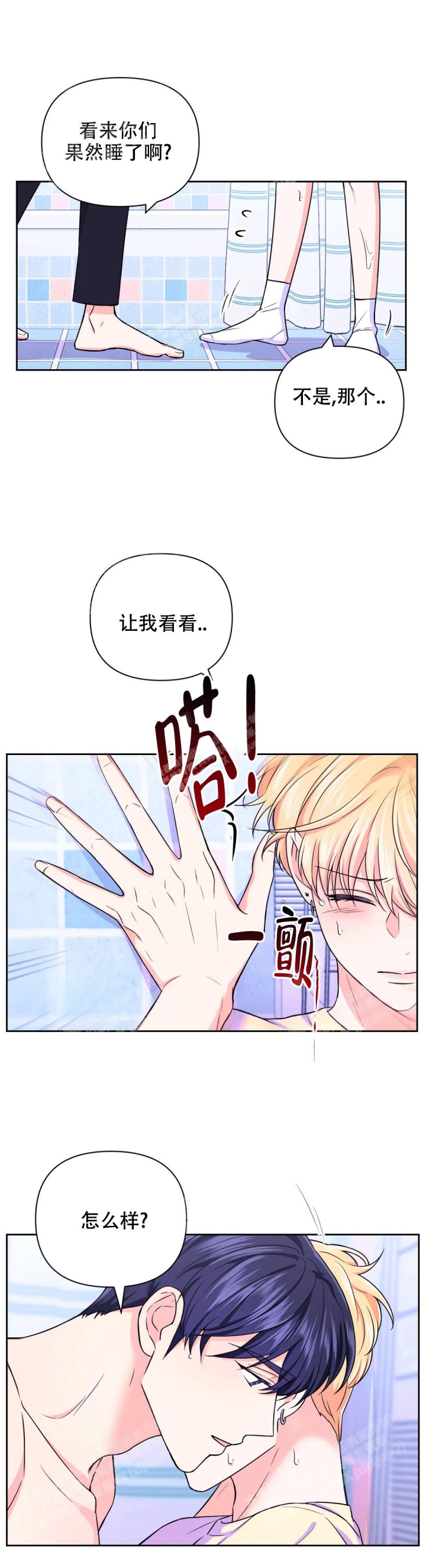 第79话5