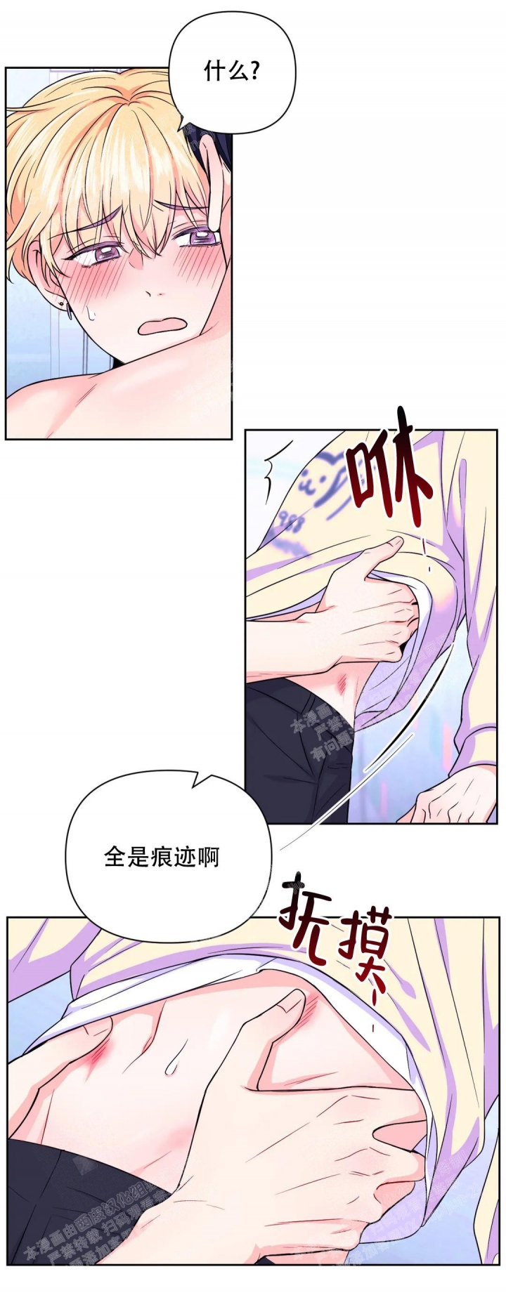 第79话7