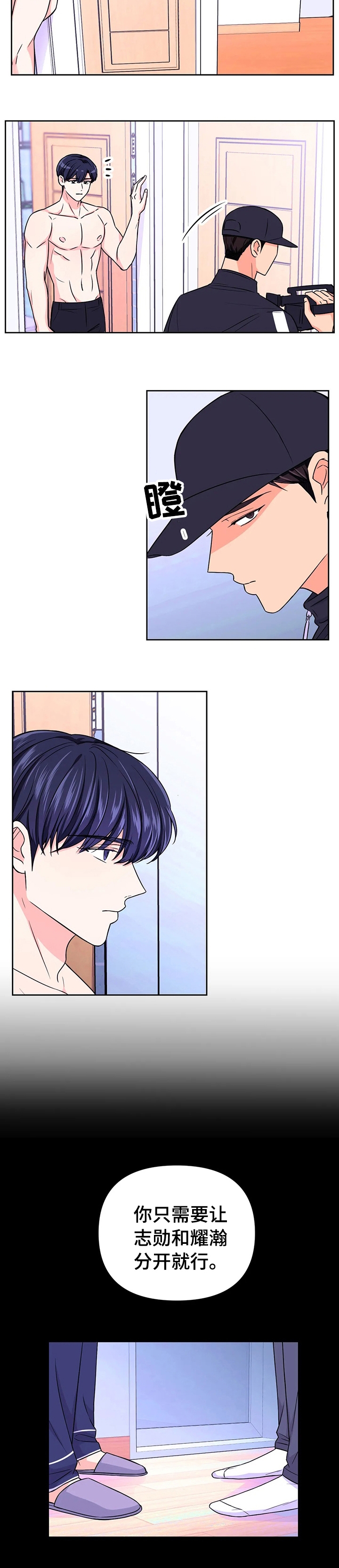 第80话10