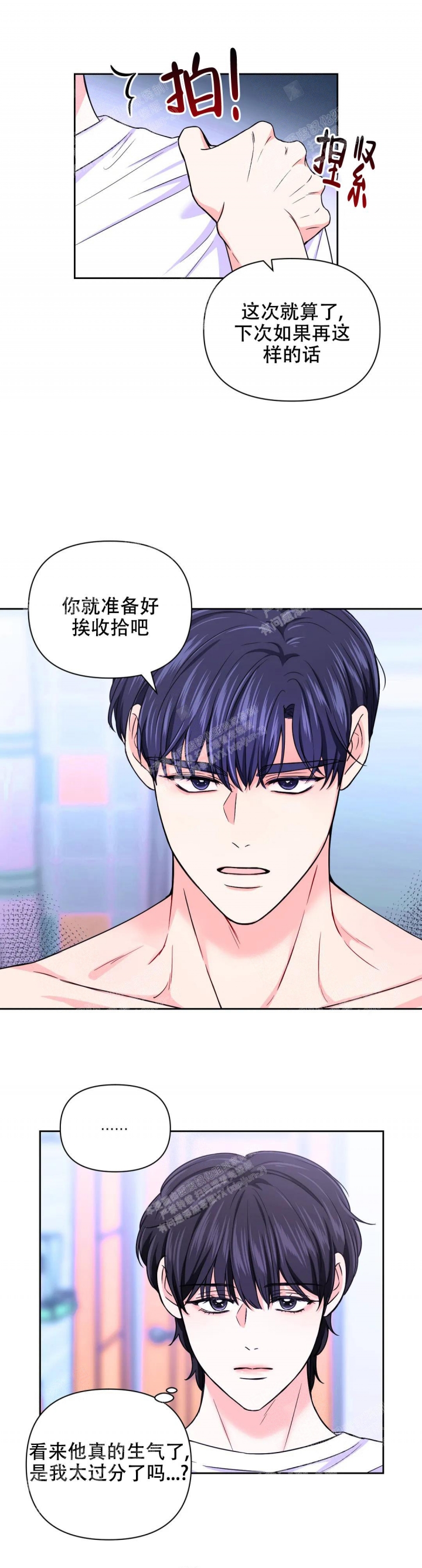 第80话13