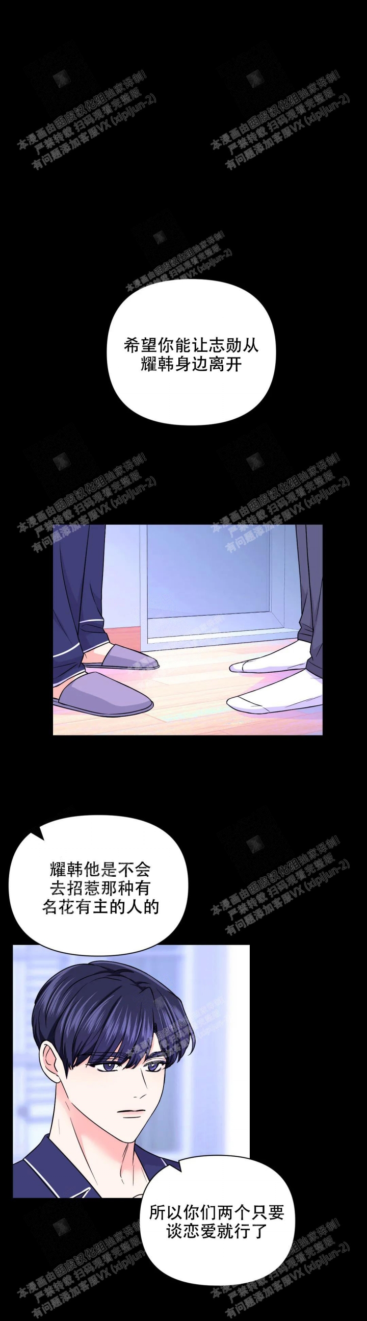第80话17