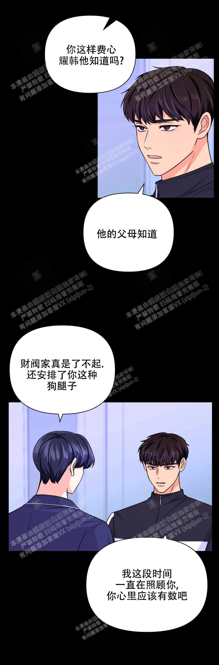 第80话18
