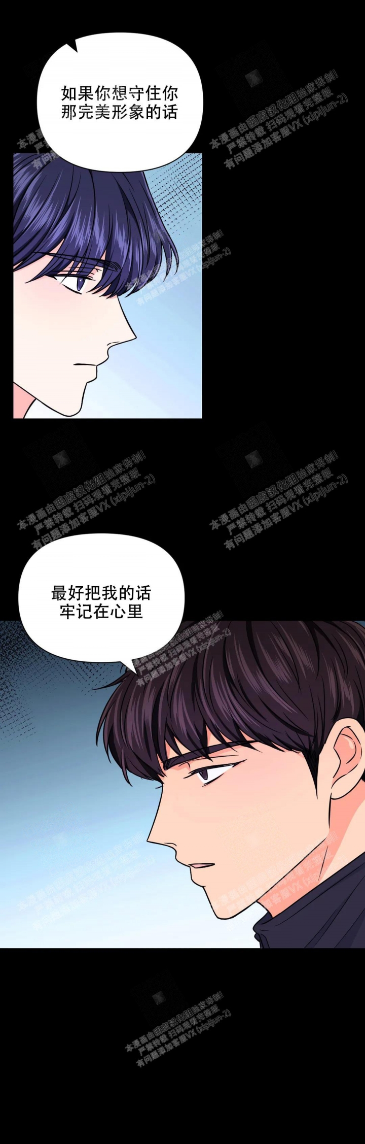 第80话19