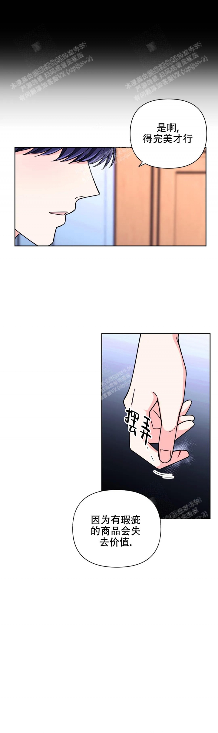 第80话20