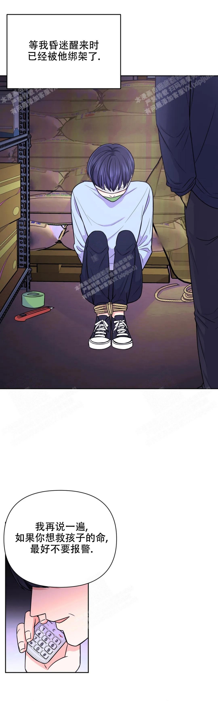 第81话11