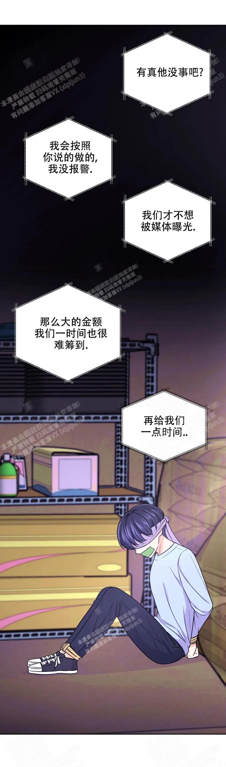 第81话13