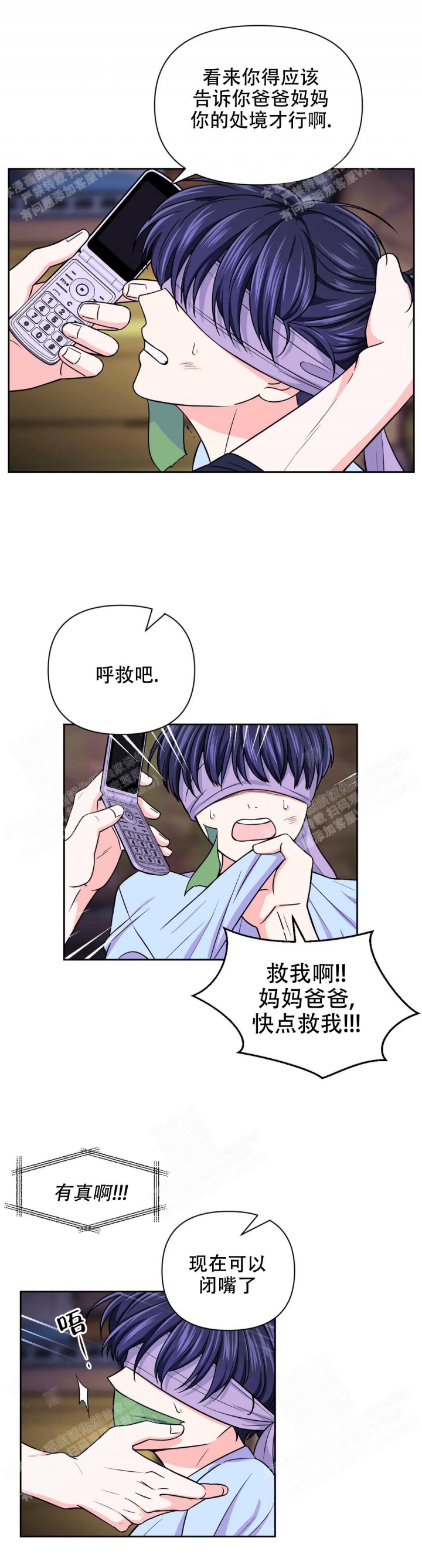 第81话17