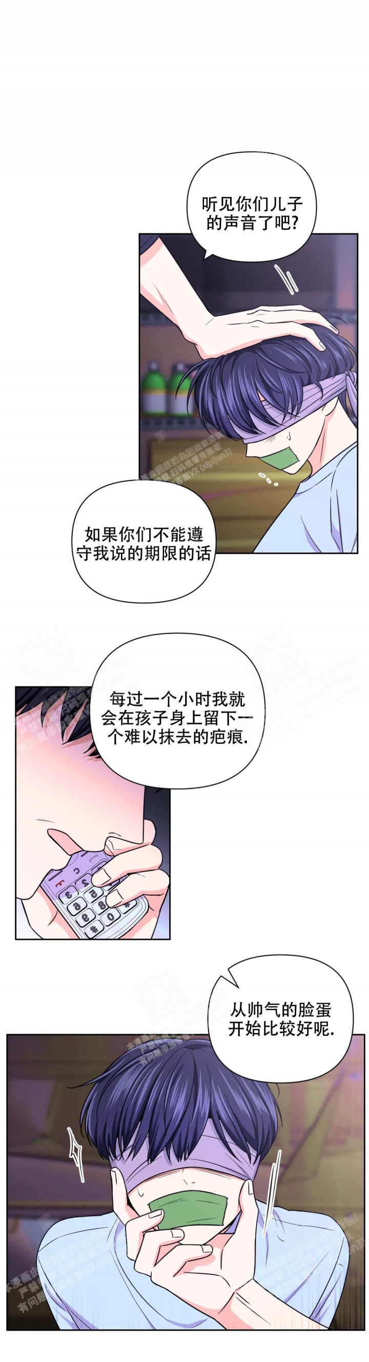 第81话19