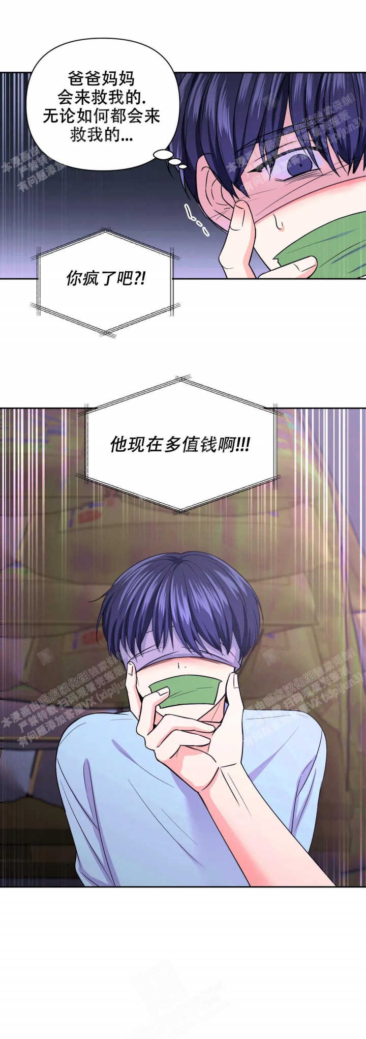第81话20