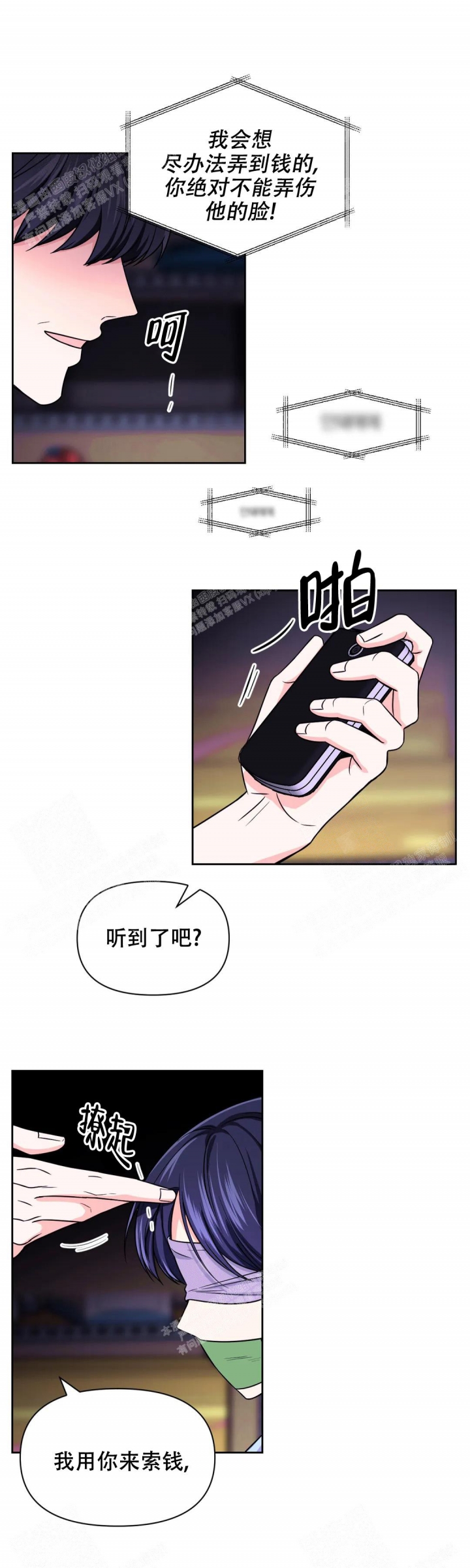 第81话21