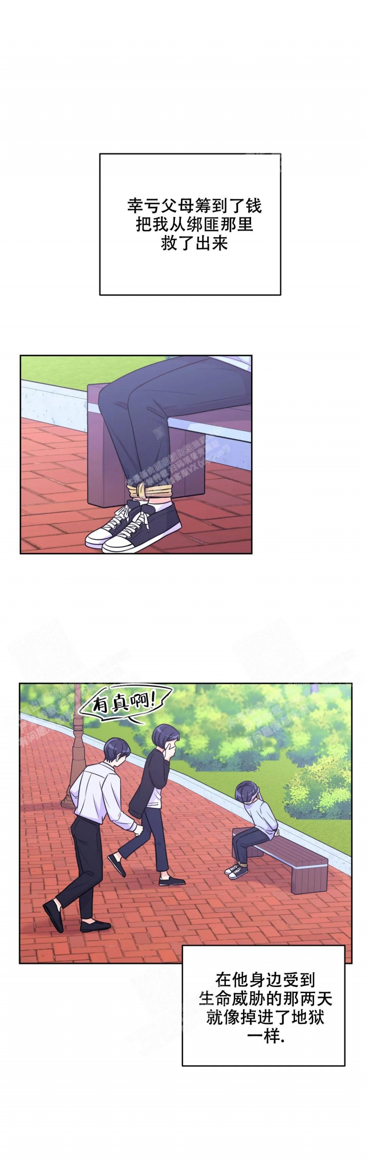 第81话23