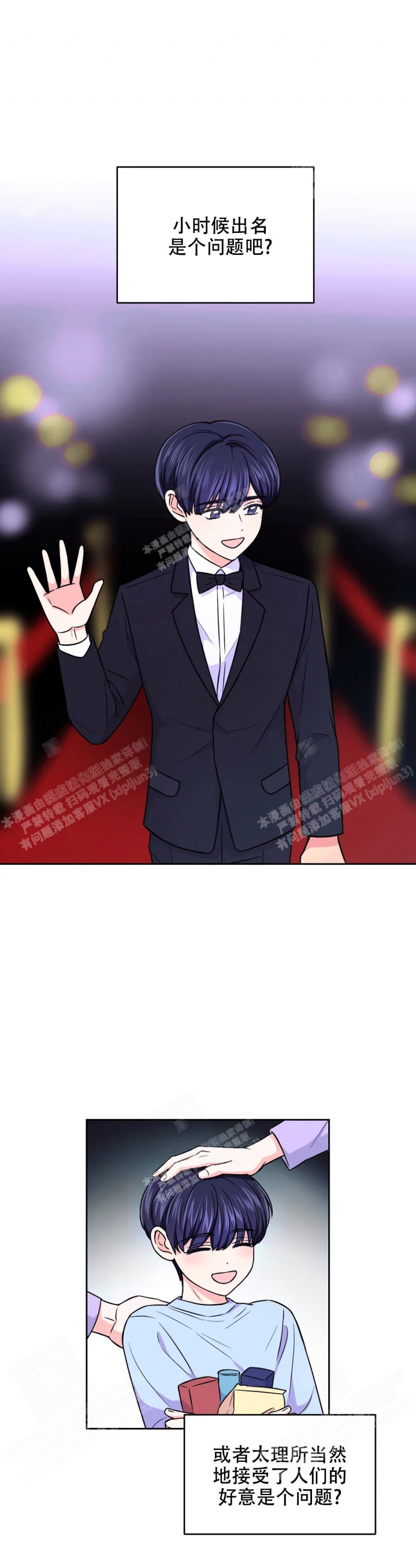 第81话3