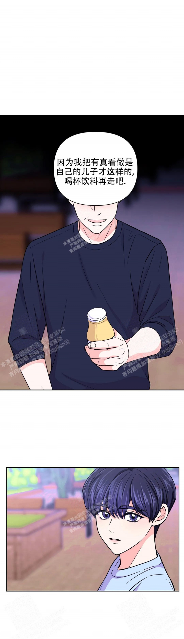 第81话5